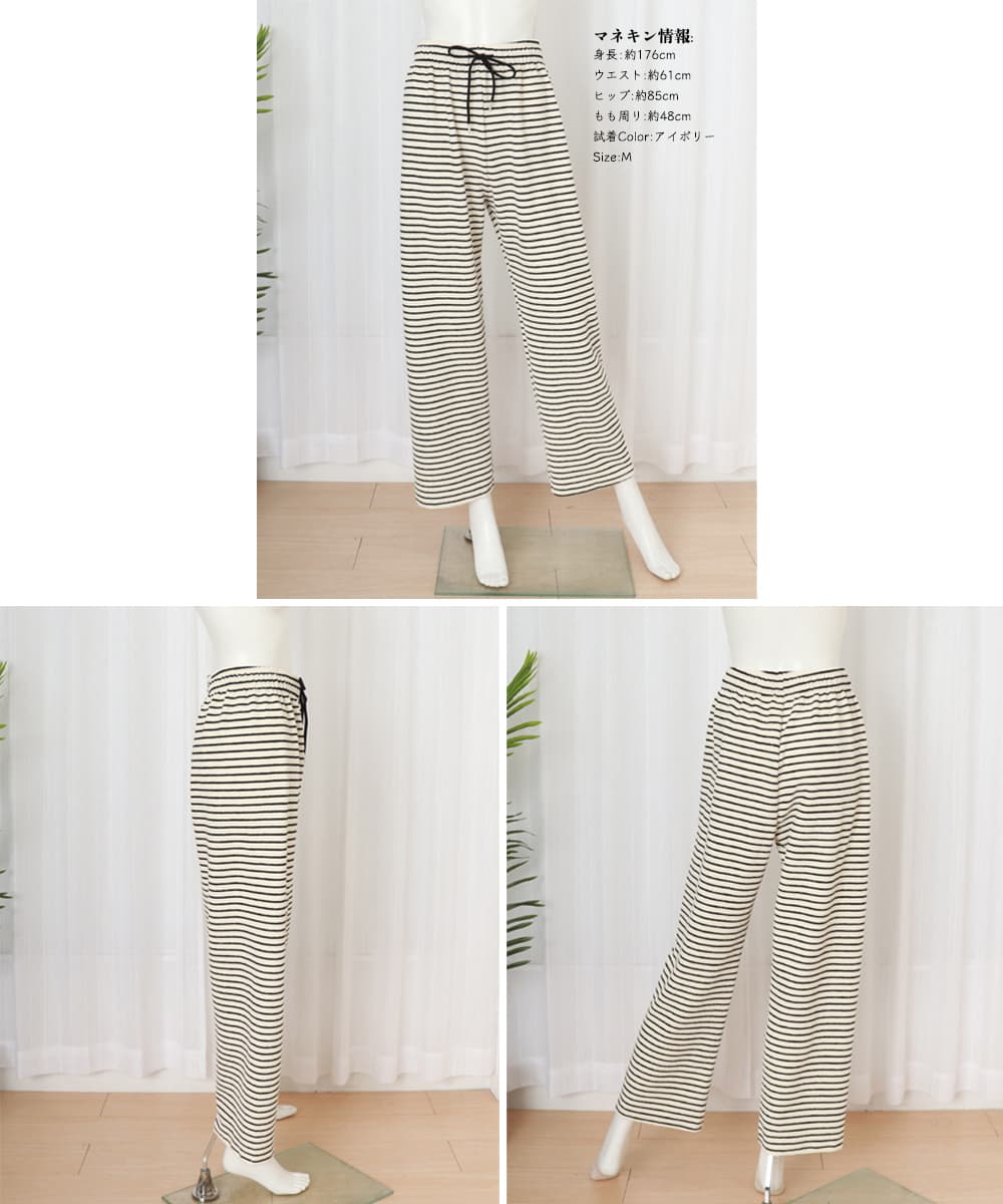 ボーダー柄ロング丈レディースワイドパンツ 体型カバー
