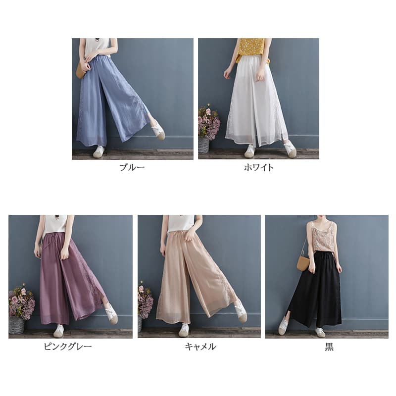 優雅刺繍レディースワイドパンツウエストゴム楽ちんカジュアル