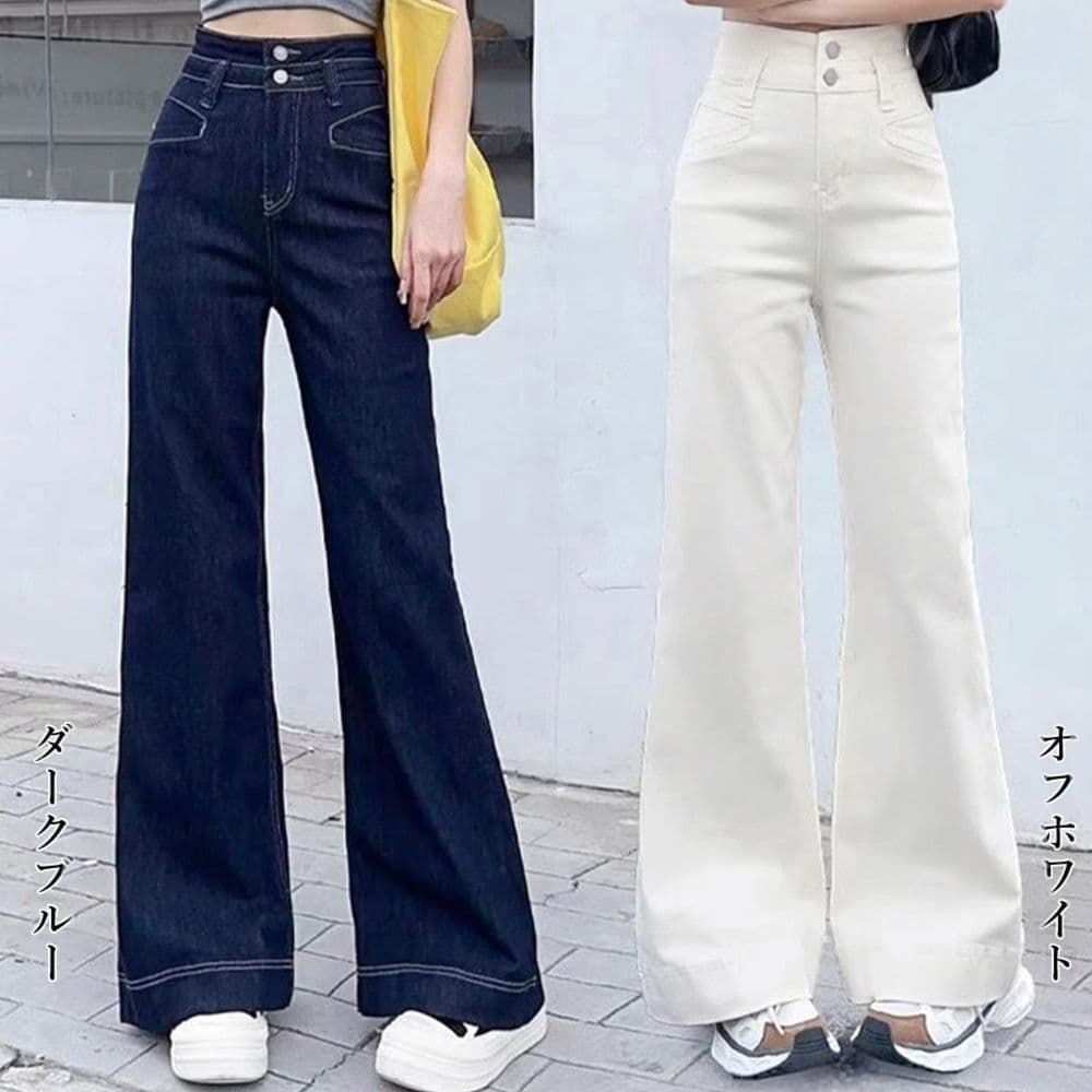 レディースワイドパンツ ハイウエスト美脚デニムワイドパンツ 脚長効果