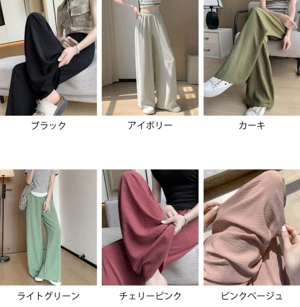 レディースワイドパンツ 綿麻リネンワイドパンツ きれいめ美脚