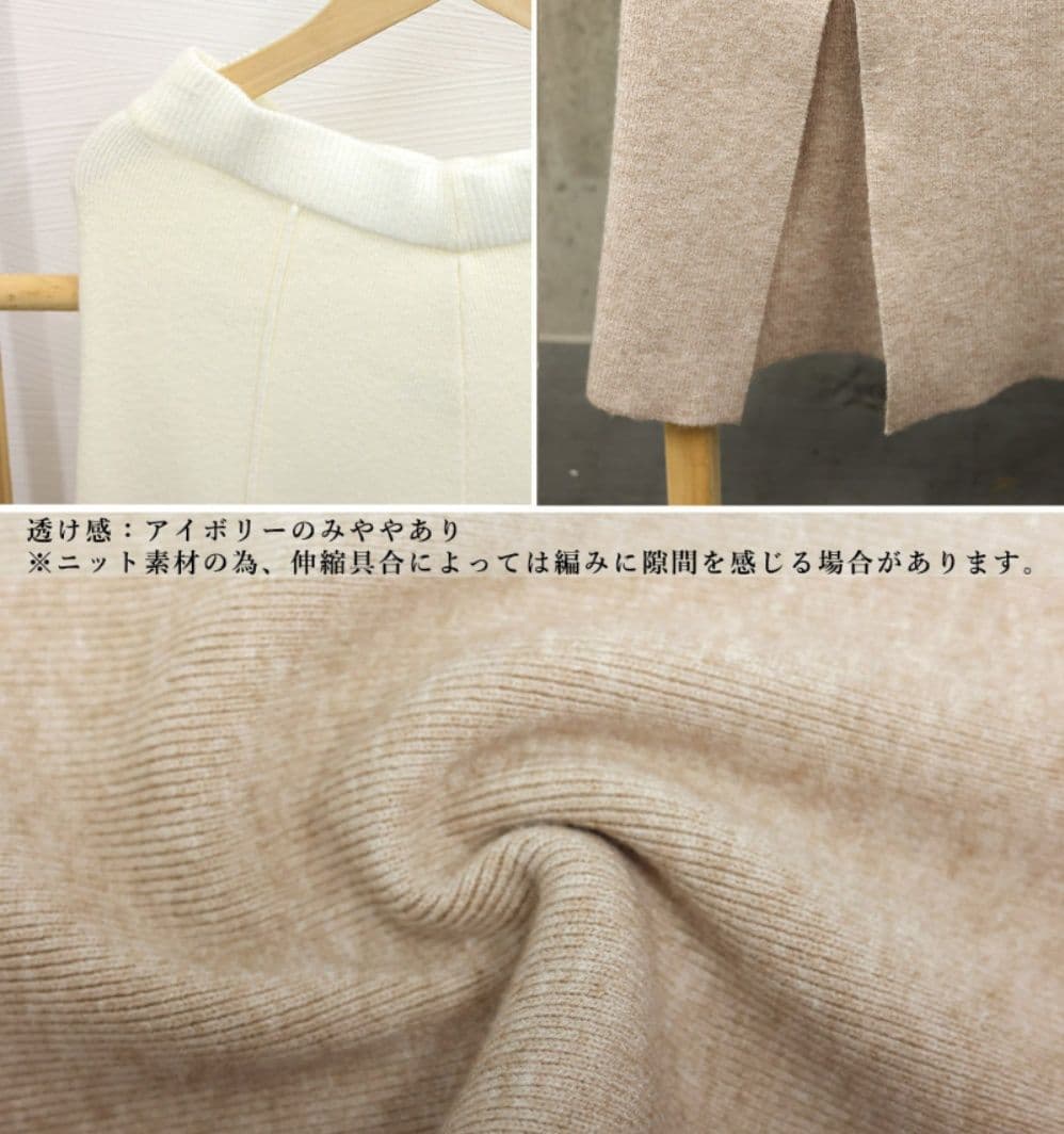 レディースワイドパンツ センタープレス ニットワイドパンツ スリット入り