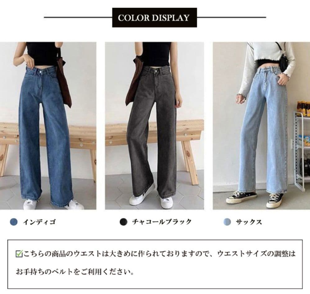 レディースワイドパンツ ハイウエストストレートデニムワイドパンツ
