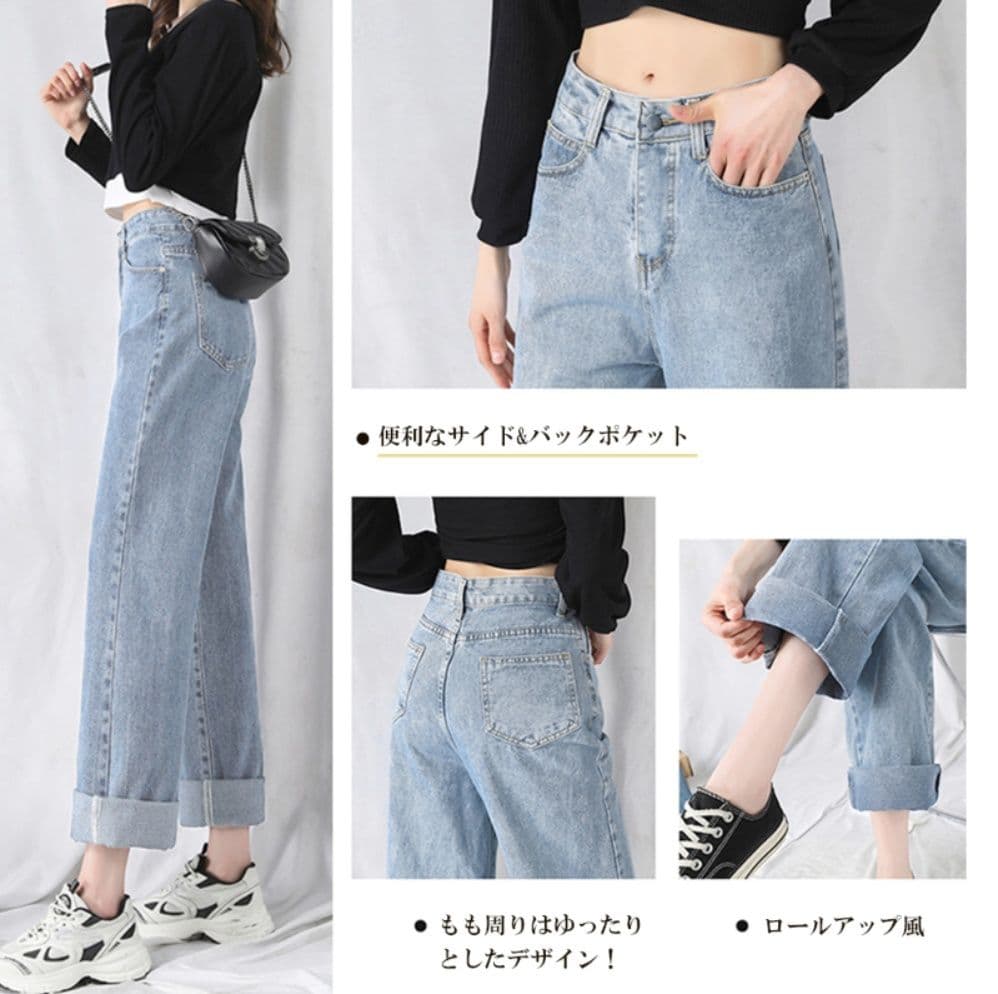 レディースワイドパンツ ハイウエストストレートデニムワイドパンツ