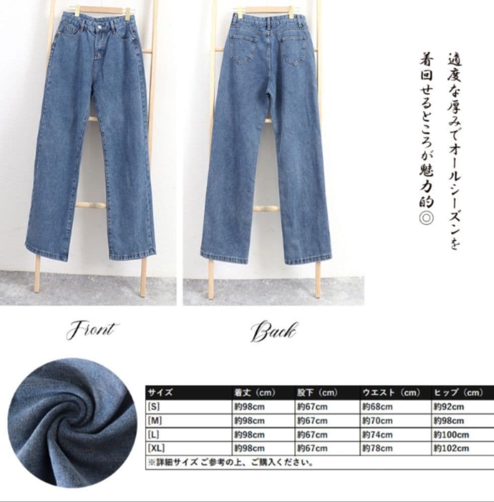 レディースワイドパンツ ハイウエストストレートデニムワイドパンツ