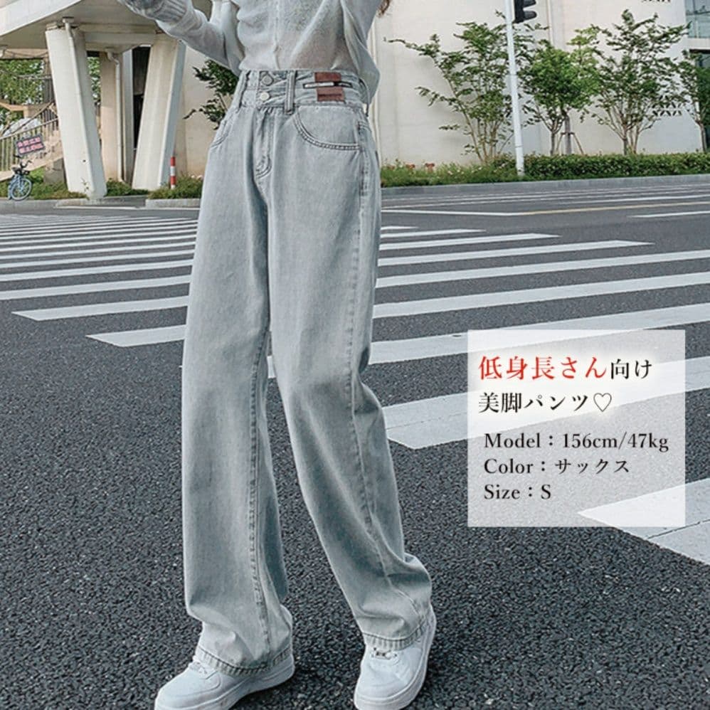 レディースワイドパンツ ハイウエストデニムワイドパンツ 美脚シルエット