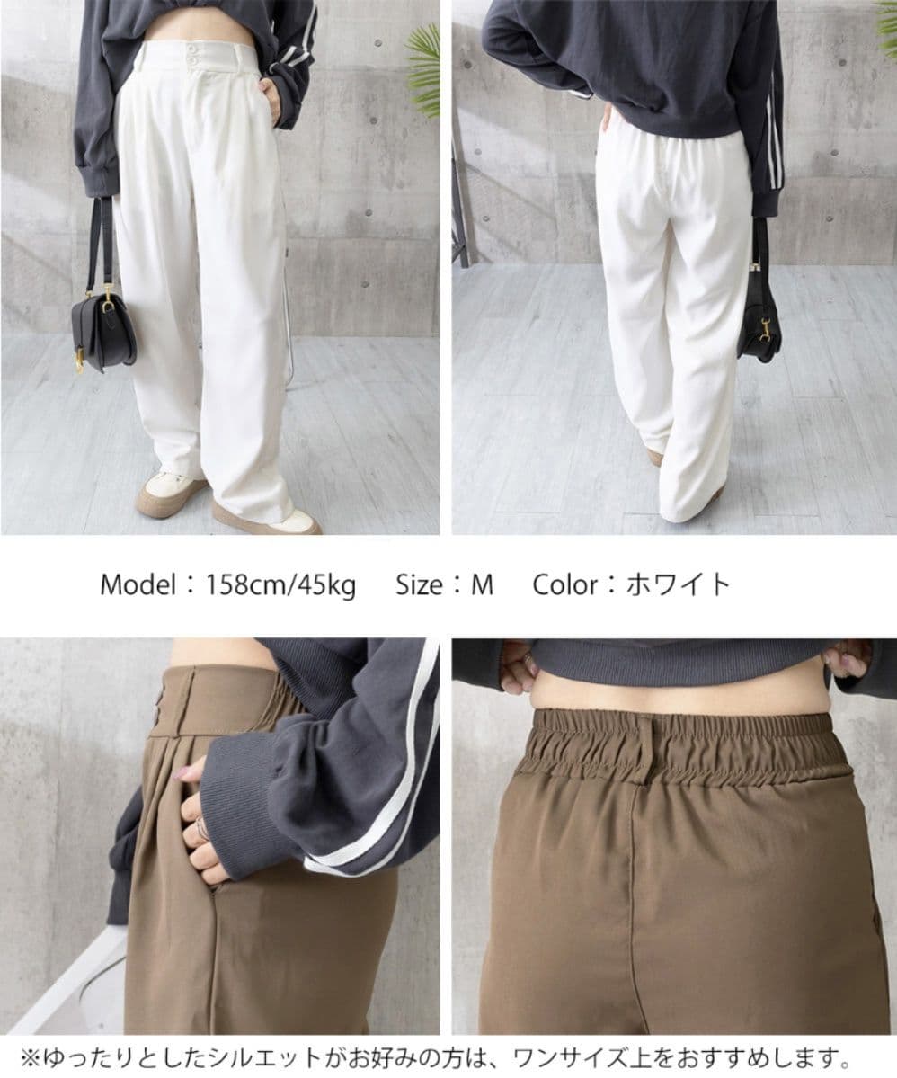 レディースワイドパンツ ハイウエスト タックワイドパンツ ダブルボタン