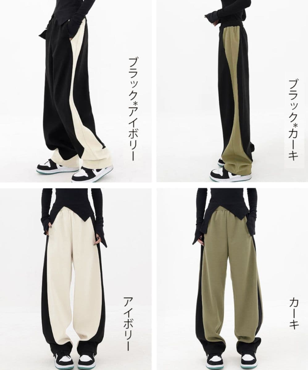 レディースワイドパンツ サイド切り替えスウェット素材ワイドパンツ