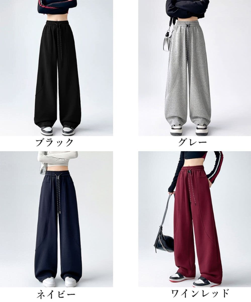 スウェット レディースワイドパンツ ゆったり楽ちん