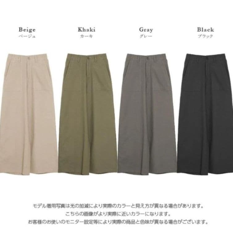 レディースワイドパンツ 秋冬新作チノパンツ　ゆったりシンプル　ワイドパンツ