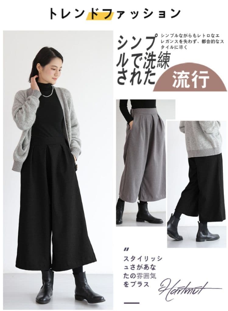 レディースワイドパンツ 大人のゆったり上品ガウチョパンツ