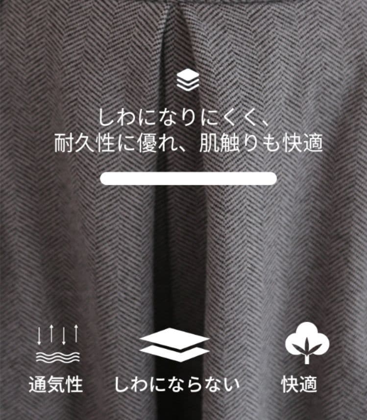 レディースワイドパンツ 大人のゆったり上品ガウチョパンツ
