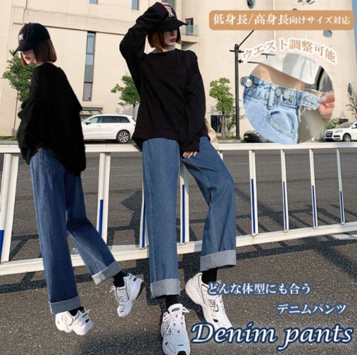 レディースワイドパンツ 2026新作 レディース ハイウエスト デニム ワイドパンツ ゆったり