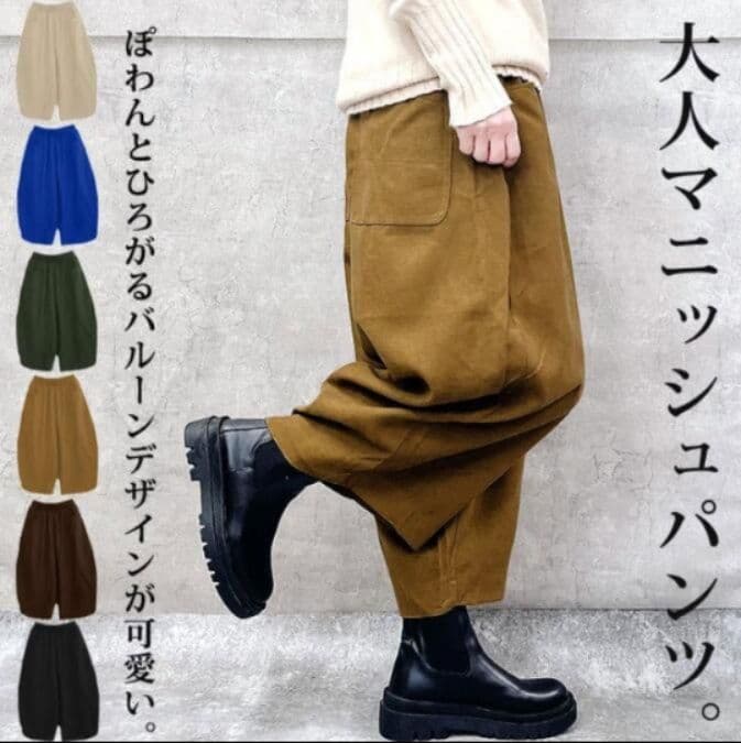 レディースワイドパンツ 2026新作レディーステーパードパンツ薄手九分丈ゆったりワイド7色
