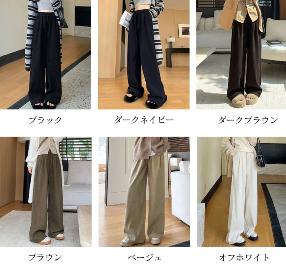 レディースワイドパンツ スウェット風ワイドパンツ ハイウエスト