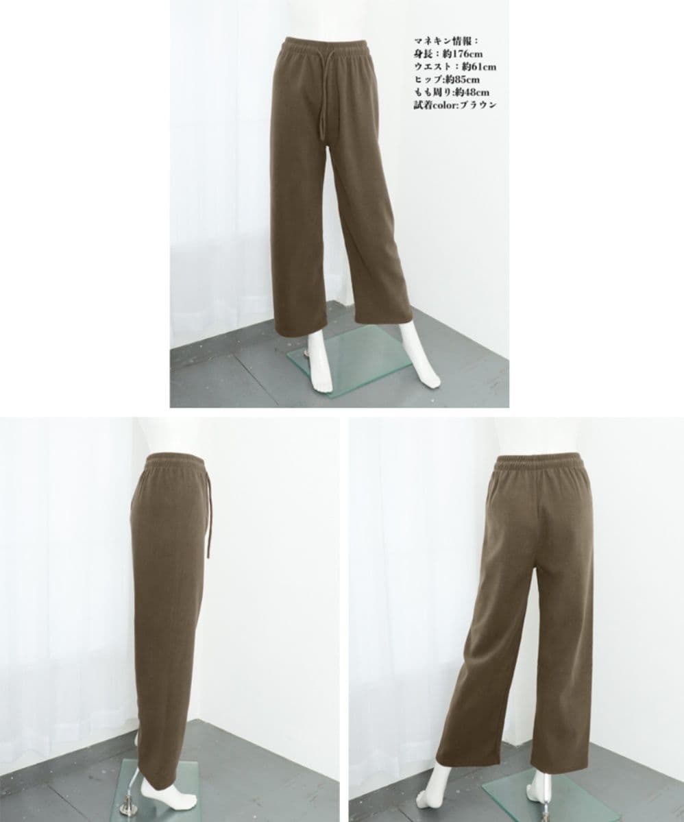 レディースワイドパンツ スウェット風ワイドパンツ ハイウエスト