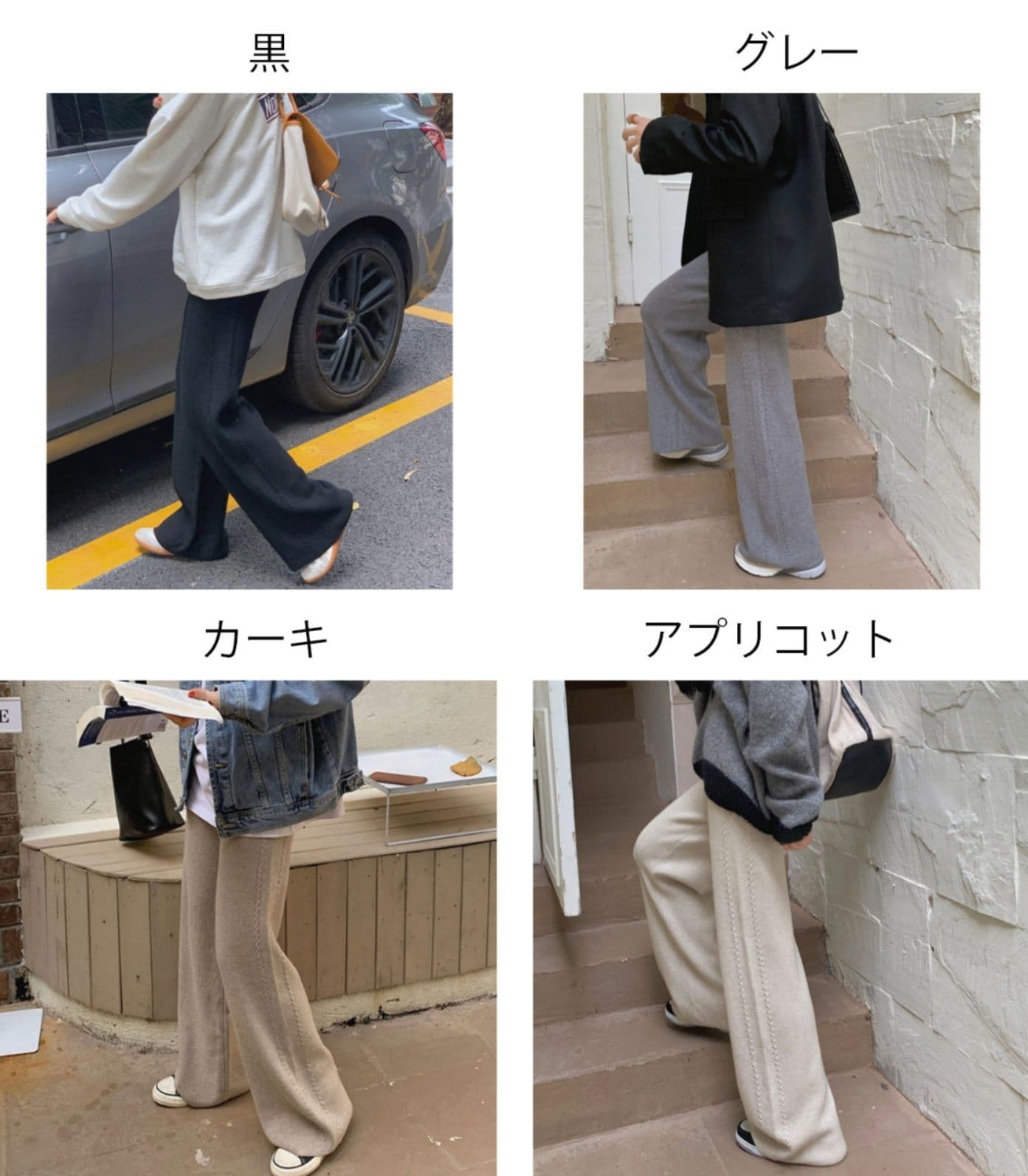 レディースワイドパンツ 秋冬新作 スウェット ワイドパンツ ゆったりリラックス足長効果