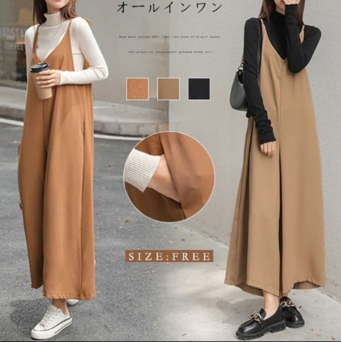 レディースワイドパンツ 大人女子向けワイドパンツ型着回し抜群万能服