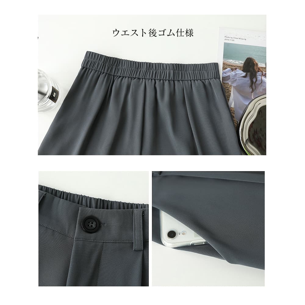 レディースワイドパンツ ハイウエストタックワイドパンツ 9分丈