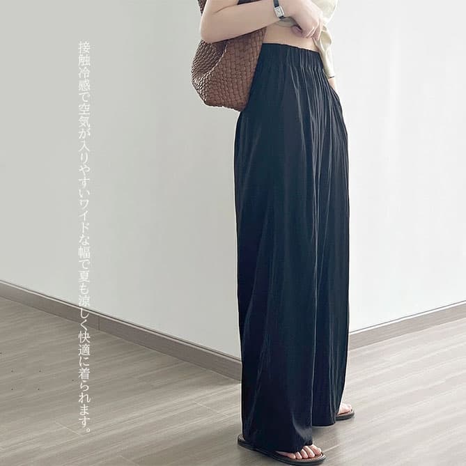 レディースワイドパンツ 接触冷感ワイドパンツ ウエストゴム レディース