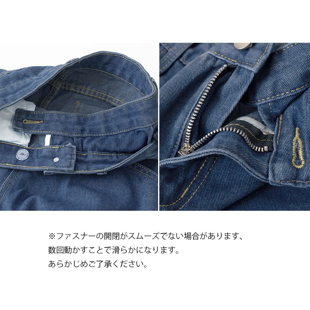 レディースワイドパンツ クロスウエスト美脚デニムワイドパンツ