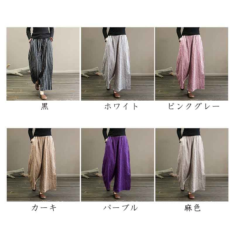 レディースワイドパンツ 綿麻ストライプワイドパンツ ウエストゴム ゆったり楽ちん