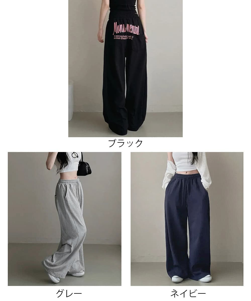 レディースワイドパンツ 文字印刷スウェットワイドパンツ韓国風