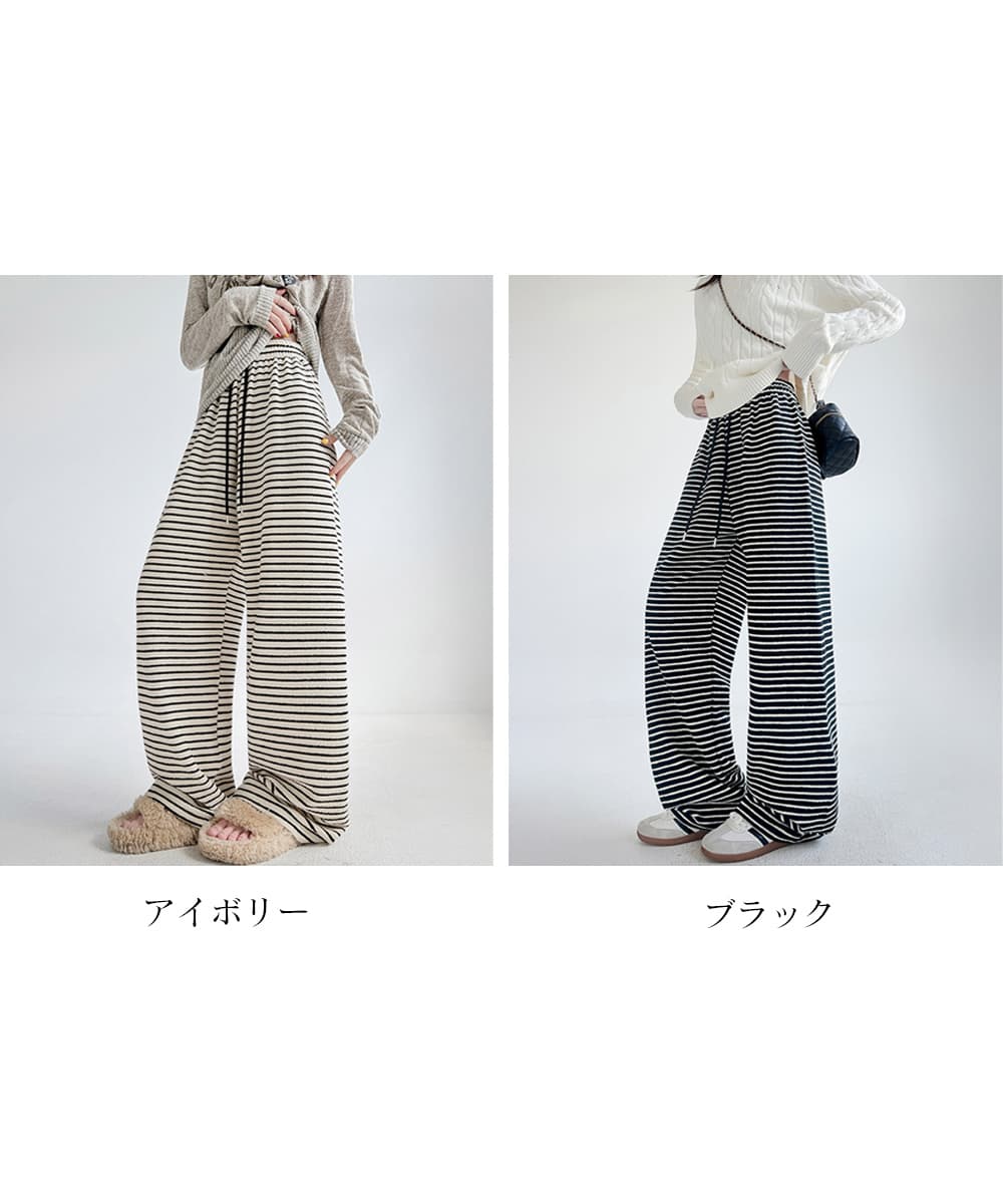 ボーダー柄ロング丈レディースワイドパンツ 体型カバー