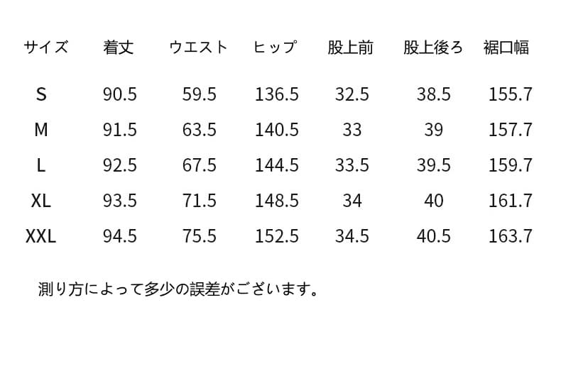 夏新作高品質レディースワイドパンツ