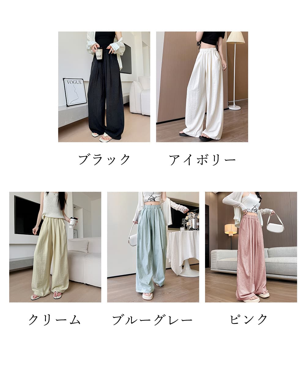 レディースワイドパンツ ハイウエスト ワイドパンツ レディース ゆったり美脚