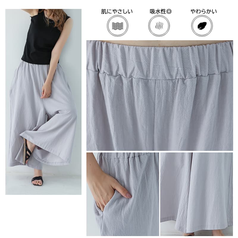 レディースワイドパンツ 体型カバーワイドパンツ ゆったりロング丈ウエストゴム