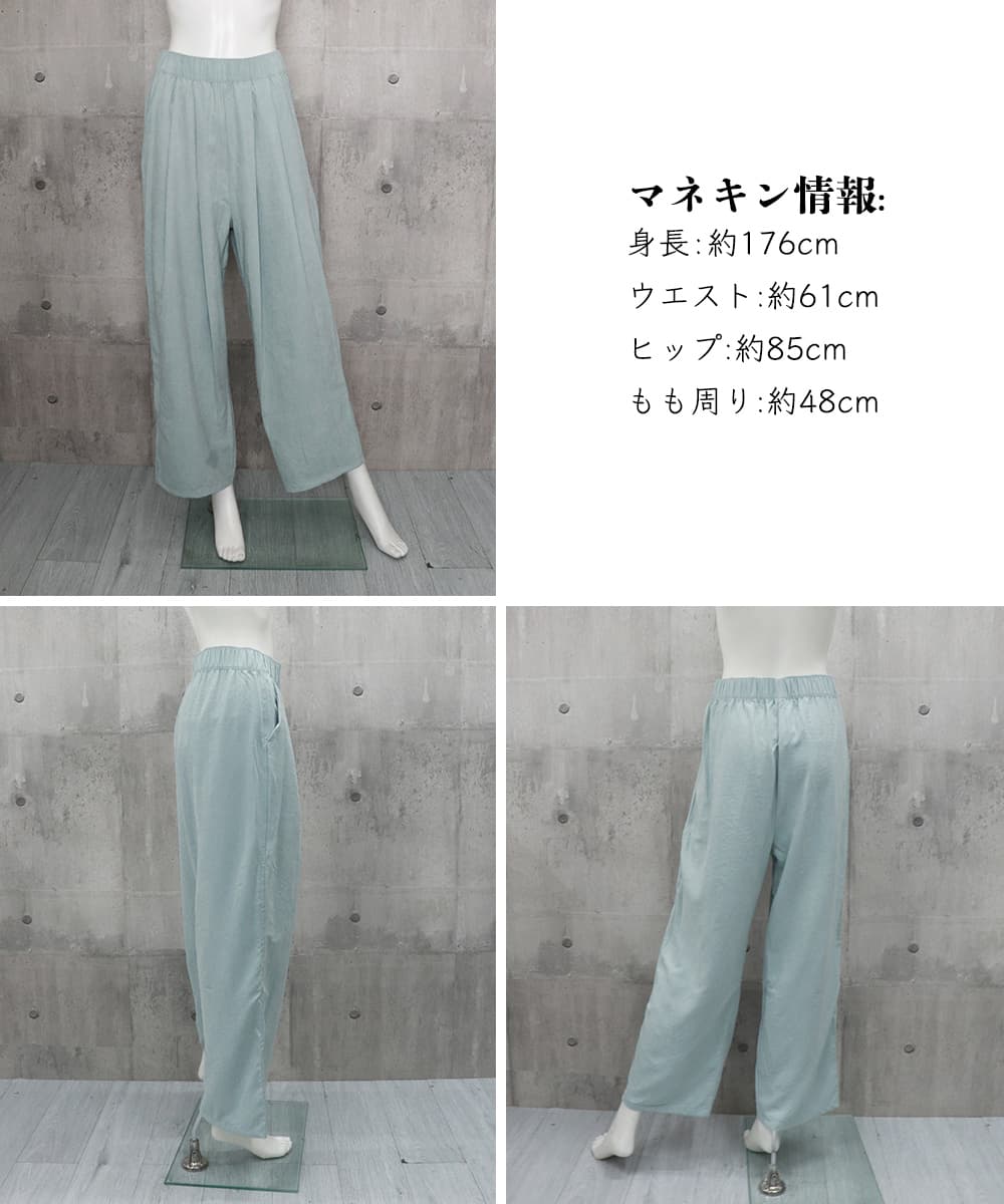 レディースワイドパンツ ハイウエスト ワイドパンツ レディース ゆったり美脚