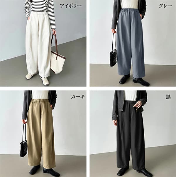 レディースワイドパンツ レディース ガウチョパンツ ウエストゴム コクーン ワイドパンツ