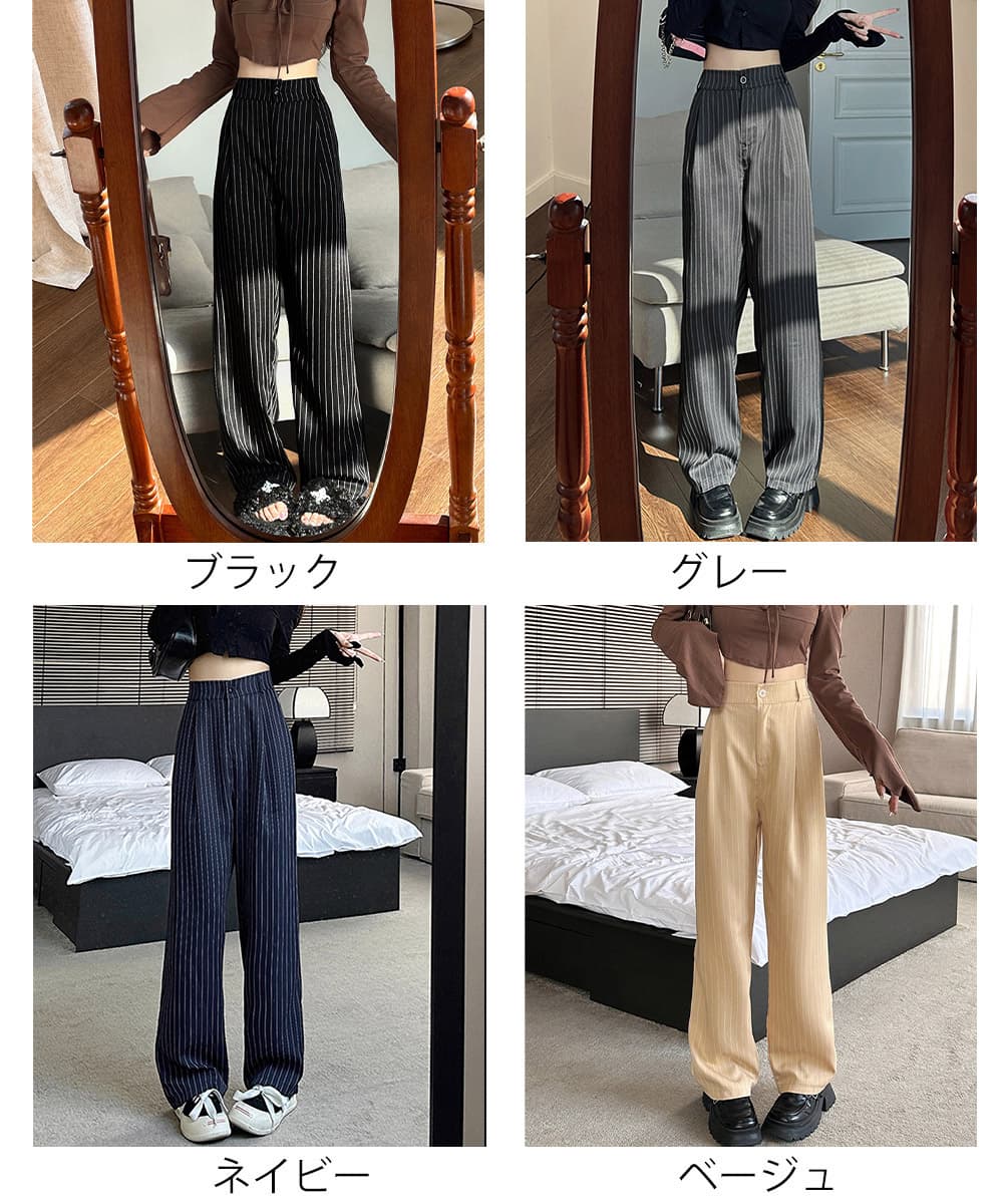 レディースワイドパンツ ストライプワイドパンツ春夏秋ロング美脚レディース