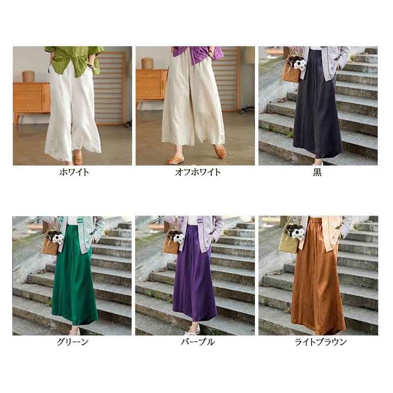 レディースワイドパンツ 綿麻ワイドパンツ ウエストゴム ゆったり楽ちん