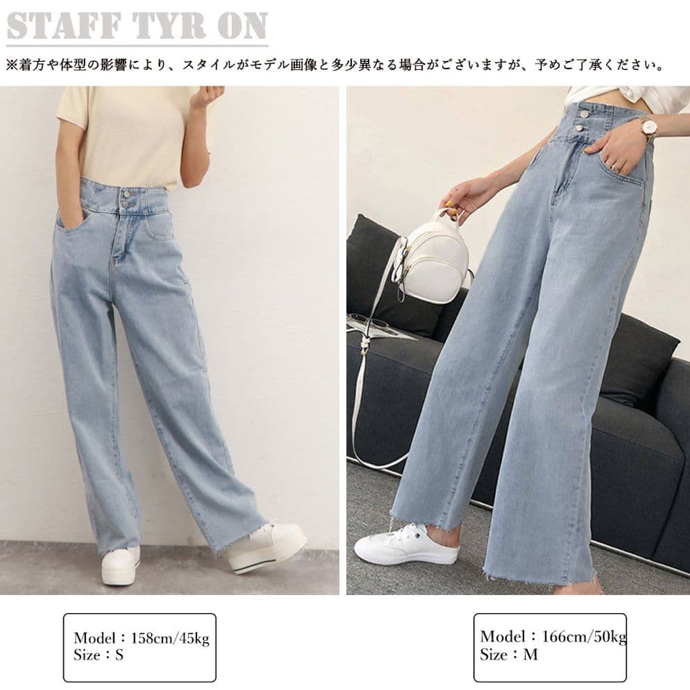レディースワイドパンツ バッククロス ハイウエストワイドパンツ 美脚デニム