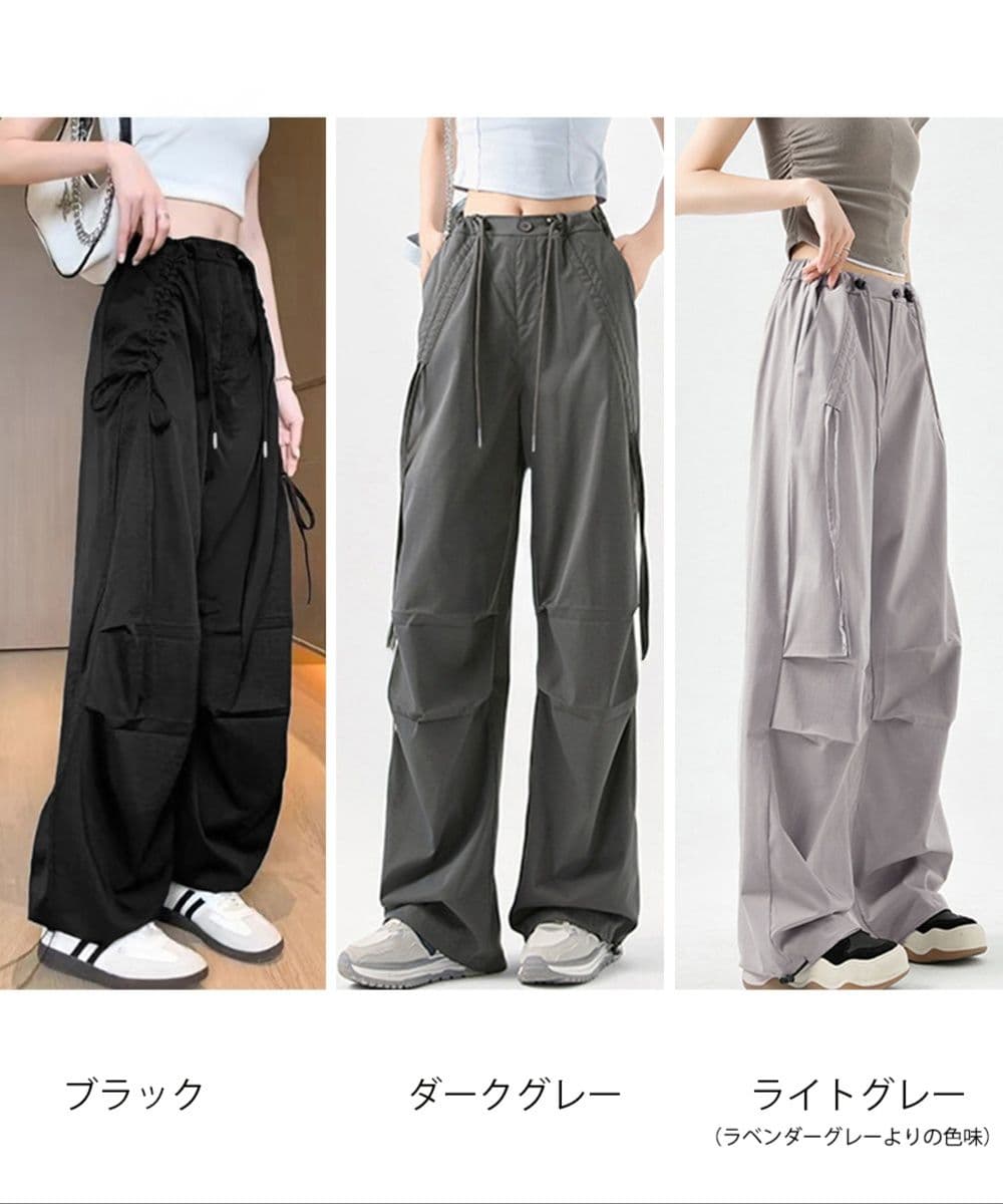 レディースワイドパンツ サイドリボン ワイドカーゴパンツ レディース