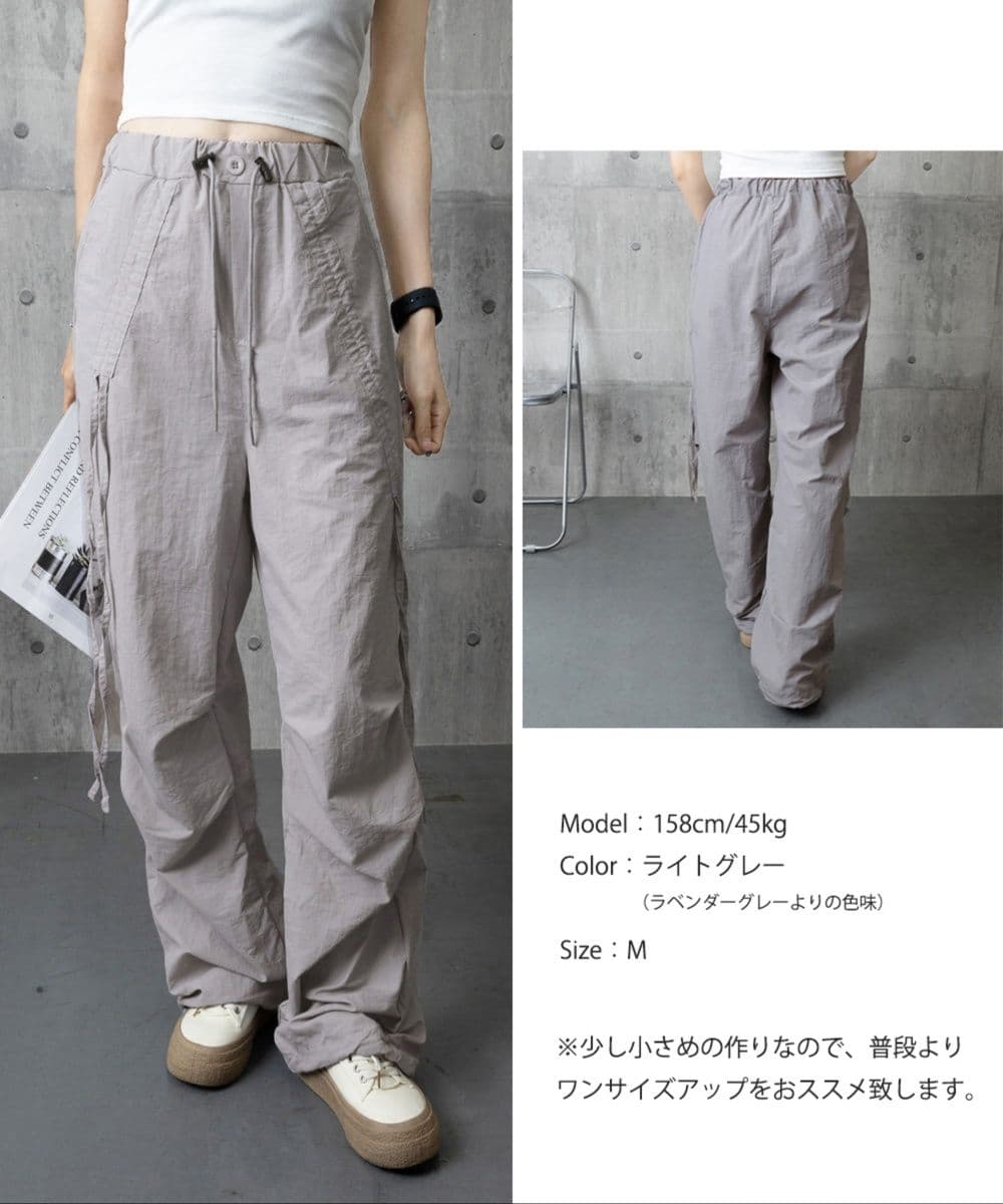 レディースワイドパンツ サイドリボン ワイドカーゴパンツ レディース