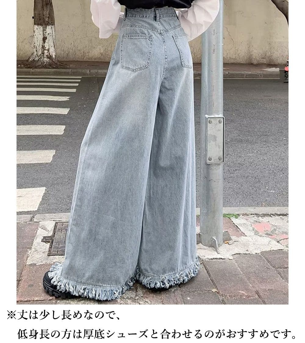 レディースワイドパンツ 裾フリンジ デニムワイドパンツ 美脚効果