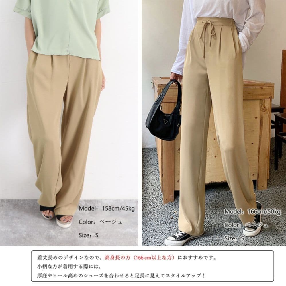 レディースワイドパンツ 上品セミワイド美脚パンツ その他