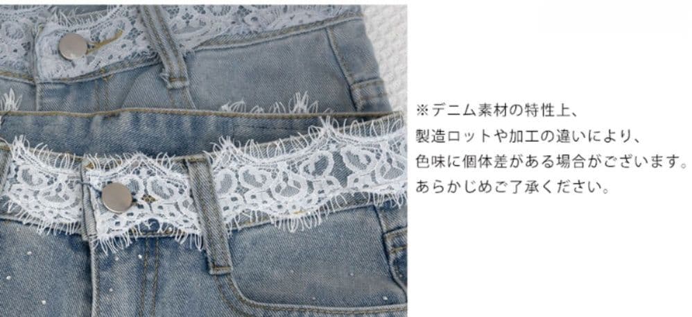 レディースワイドパンツ レース装飾ビジュー付きワイドデニムパンツ