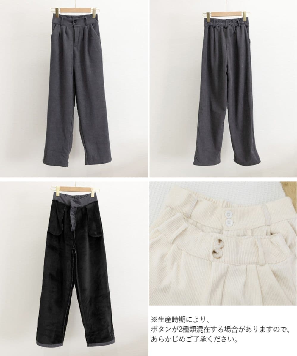 レディースワイドパンツ コーデュロイ裏起毛タックパンツ ワイド美脚