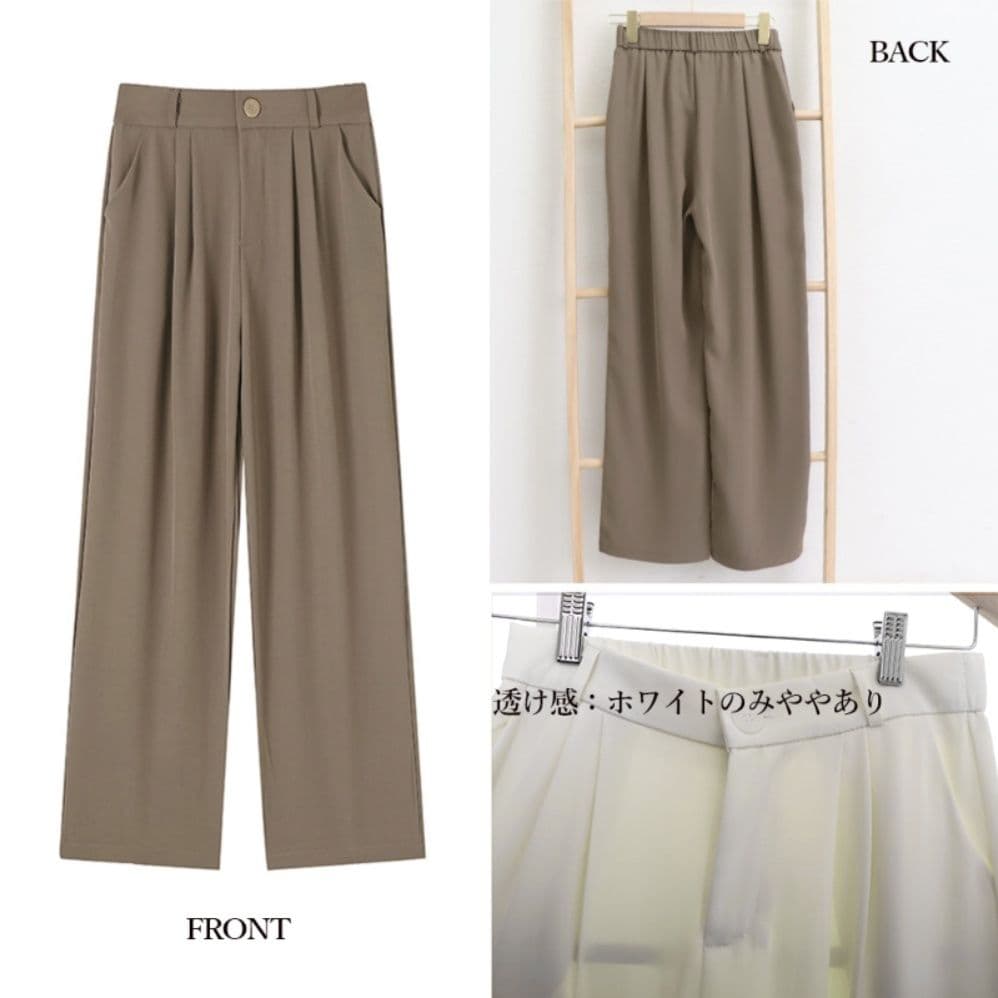 レディースワイドパンツ ハイウエスト タック入りワイドパンツ レディース