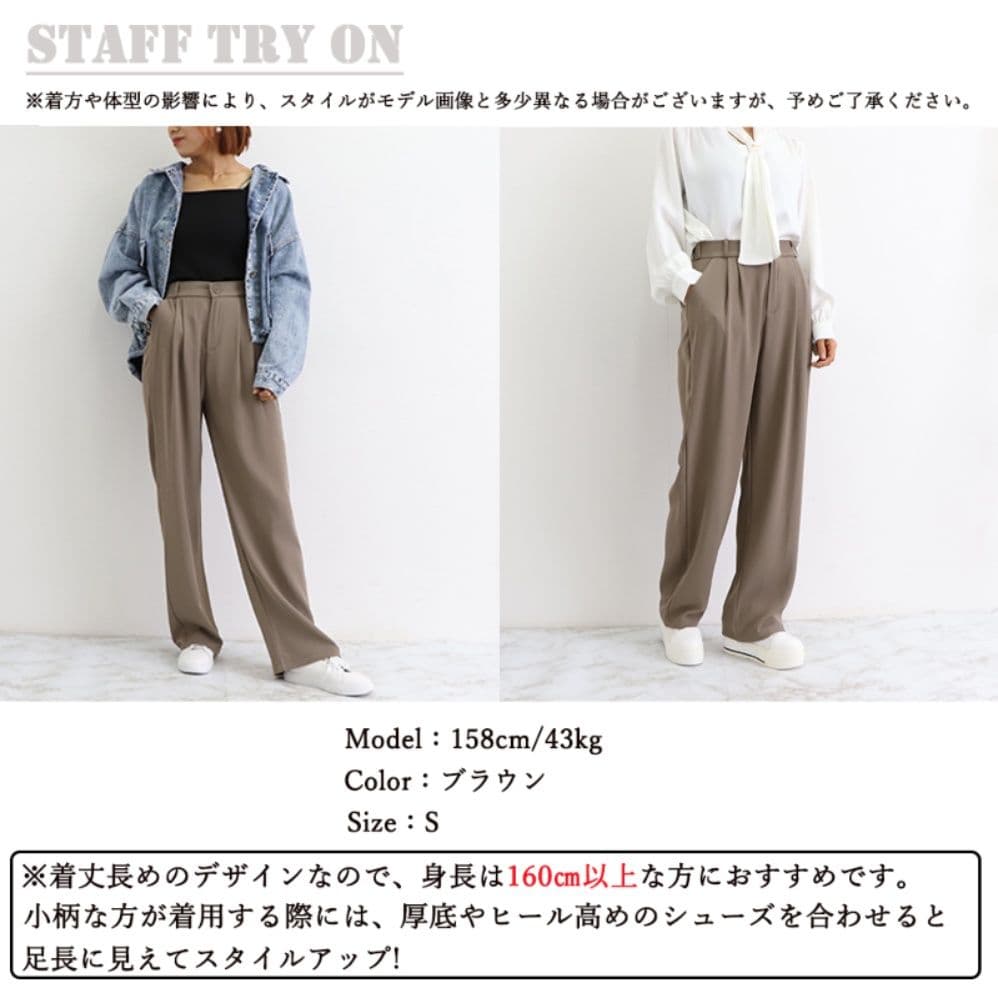 レディースワイドパンツ ハイウエスト タック入りワイドパンツ レディース
