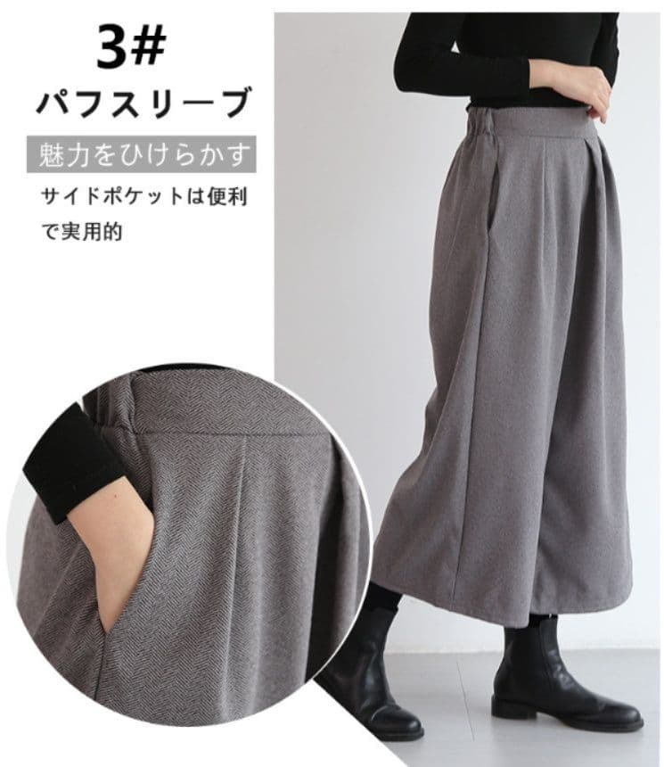 レディースワイドパンツ 秋冬スカーチョ レディース九分丈ふんわり暖かワイドパンツ