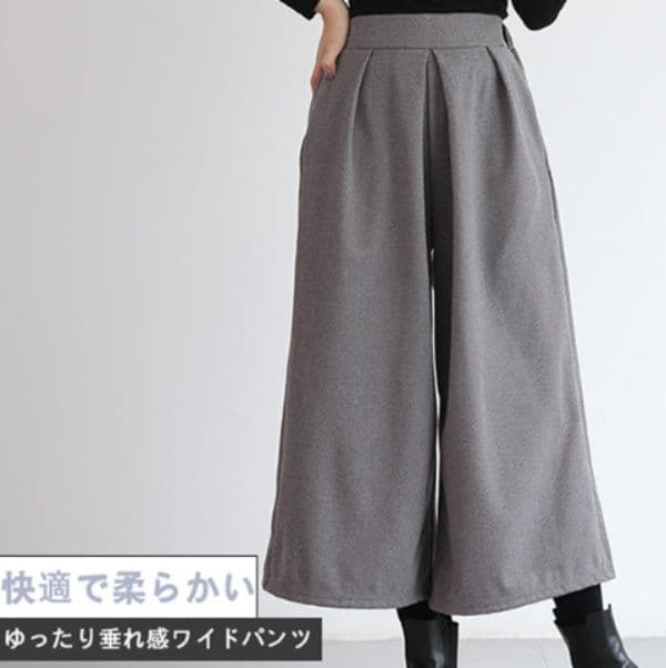 レディースワイドパンツ 秋冬スカーチョ レディース九分丈ふんわり暖かワイドパンツ