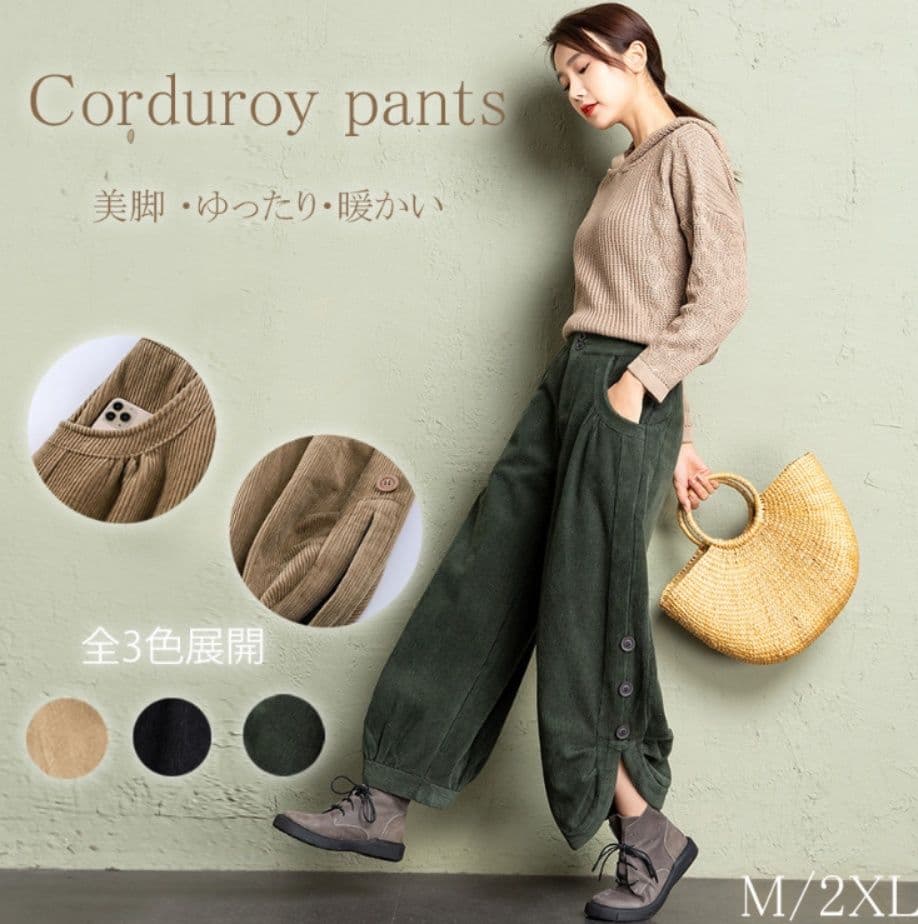 レディースワイドパンツ 2026年新作 女性用細畝織りゆったり型その他万能パンツ