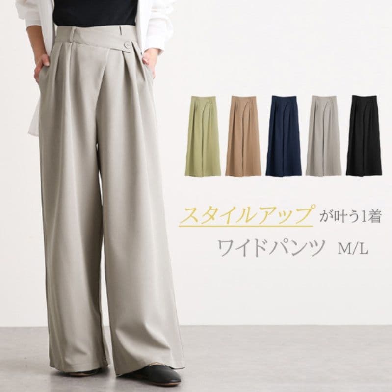 レディースワイドパンツ ハイウエスト ワイドパンツ レディース 脚長効果 カジュアル