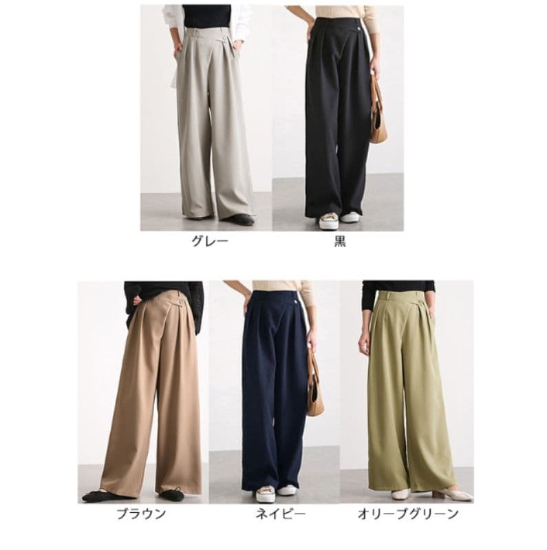 レディースワイドパンツ ハイウエスト ワイドパンツ レディース 脚長効果 カジュアル