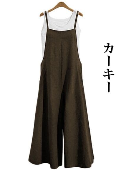 レディースワイドパンツ 綿麻無地サロペット ゆったり体型カバーワイドパンツ