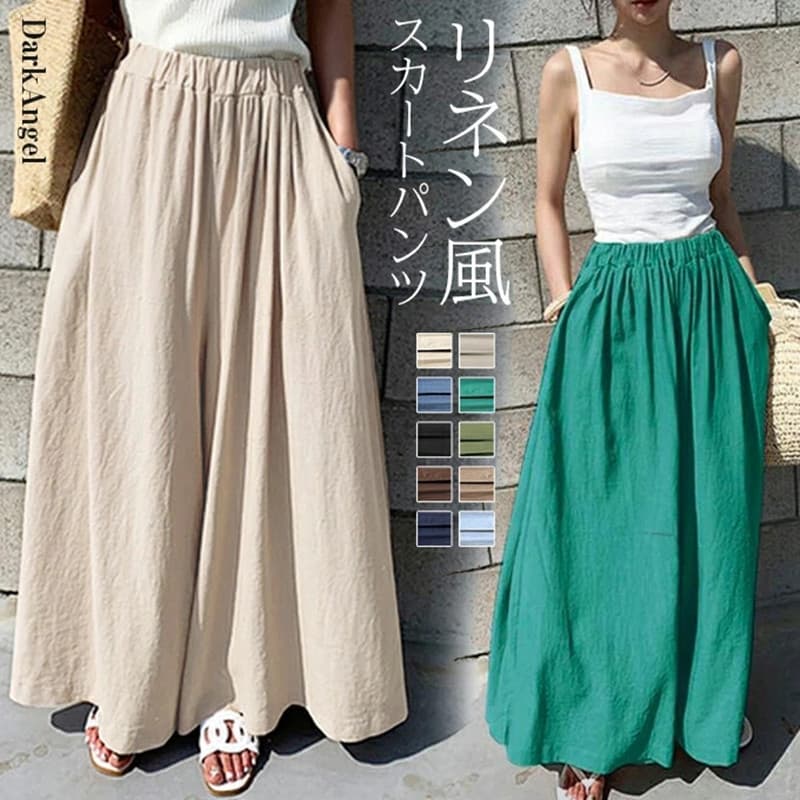 レディースワイドパンツ リネン風ワイドパンツ ガウチョパンツ 体型カバー ロング丈